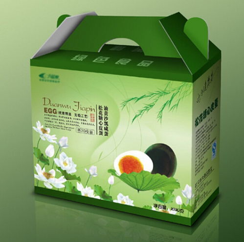 陜西高端紙盒包裝印刷廠電話