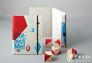prodir paper world紙制品包裝設(shè)計