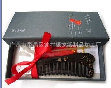 【廣州禮品盒包裝廠供應原材料制作 牛角梳子禮盒/上下蓋天地盒彩盒】價格,廠家,圖片,首飾包裝,廣州市番禺區鐘村振龍紙制品加工廠-