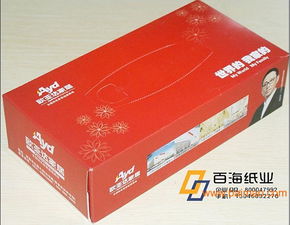 淄博盒抽定做廠家 淄博抽紙定做廣告盒抽定做ktv盒,淄博盒抽定做廠家 淄博抽紙定做廣告盒抽定做ktv盒生產廠家,淄博盒抽定做廠家 淄博抽紙定做廣告盒抽定做ktv盒價格