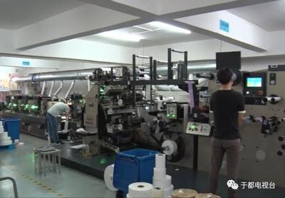 于都人在外鄉(xiāng)--訪上海旭彩科技董事長曾照良