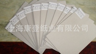  - 造紙業(yè);紙制品;紙業(yè)包裝材料;紙品加工 網(wǎng)上電子商務(wù)平臺(tái)