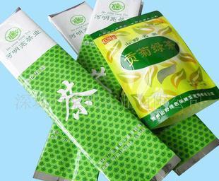  - 造紙業(yè);紙制品;紙業(yè)包裝材料;紙品加工 網(wǎng)上電子商務(wù)平臺(tái)