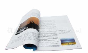  - 造紙業(yè);紙制品;紙業(yè)包裝材料;紙品加工 網(wǎng)上電子商務(wù)平臺(tái)