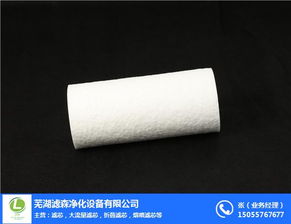 pp棉熔噴濾芯 濾森濾芯 濟(jì)南熔噴濾芯