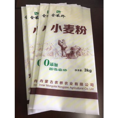 價格 廠家 中國供應商