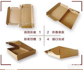 廠家生產各種紙箱包裝,紙盒,飛機盒,彩箱等紙制品包裝