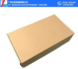 志榮紙箱 專業定制瓦紙箱與一站式包裝解決方案